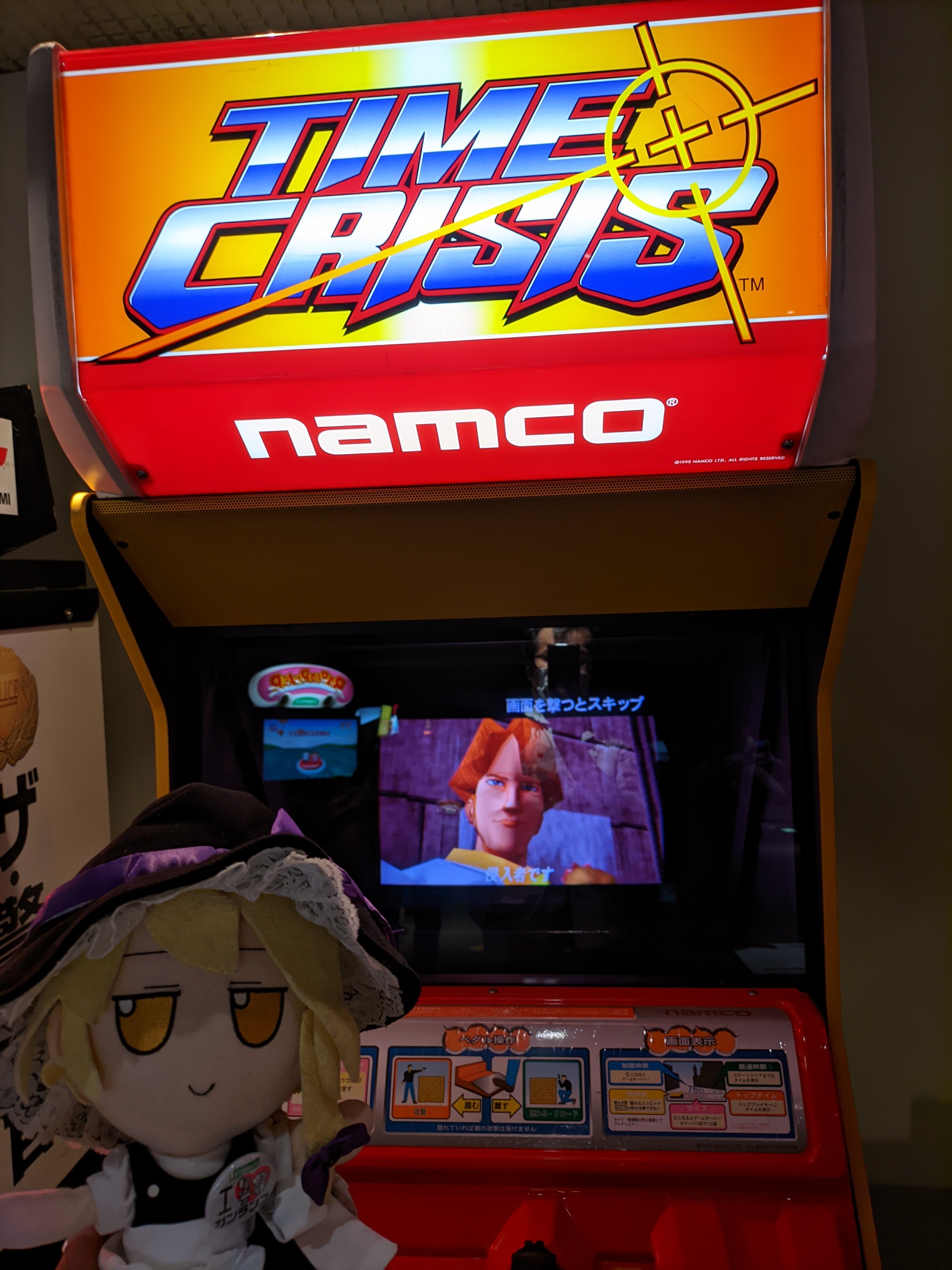 ☆42【最終値】WCCF 2010-2011 ゲーム筐体 パネル 非売品 希少