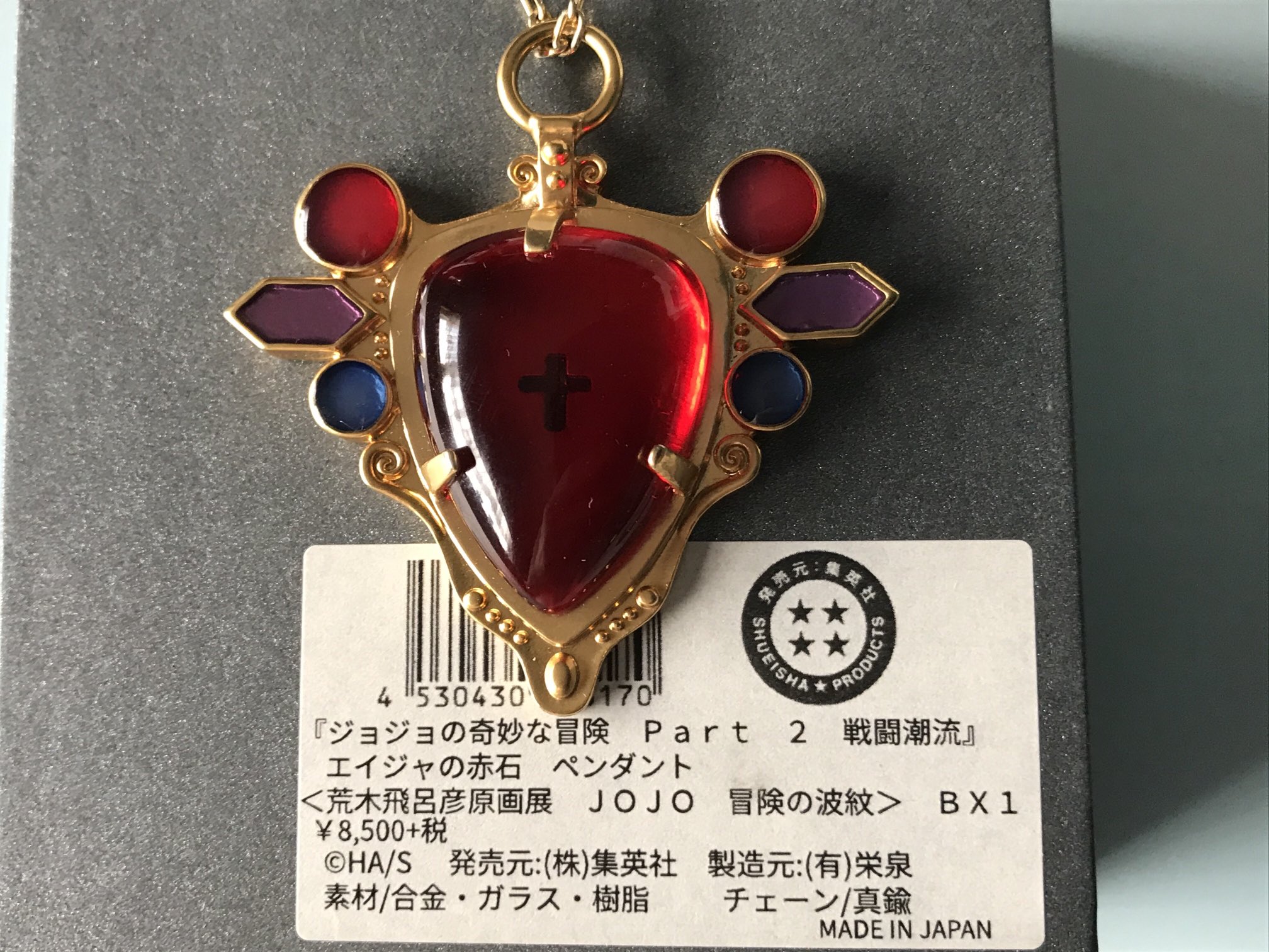 石仮面 エイジャの赤石 Yahoo!オークション - ジョジョの奇妙な