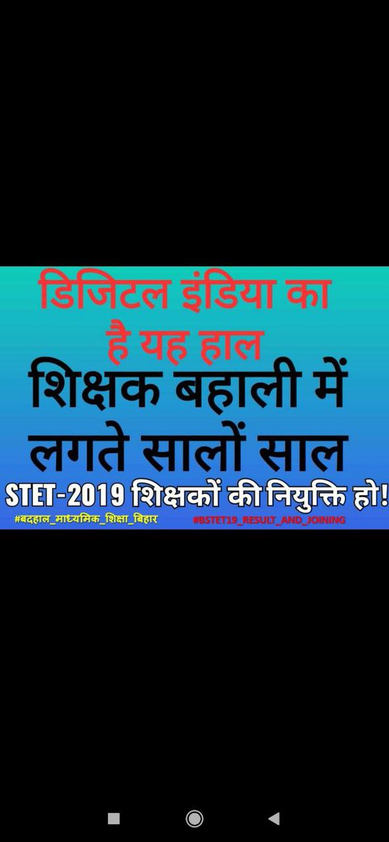 mdwasim8083's tweet image. #BSTET19_RESULT_AND_JOINING
Dear @NitishKumar ji
Qualified BSTET 19 Candidates need Result & Joining dates. Please release the result & do the joining process as soon as possible
#BSTET19_RESULT_AND_JOINING 
@NitishKumar @sanjayjavin @VijayKChy @yadavtejashwi @News18Bihar