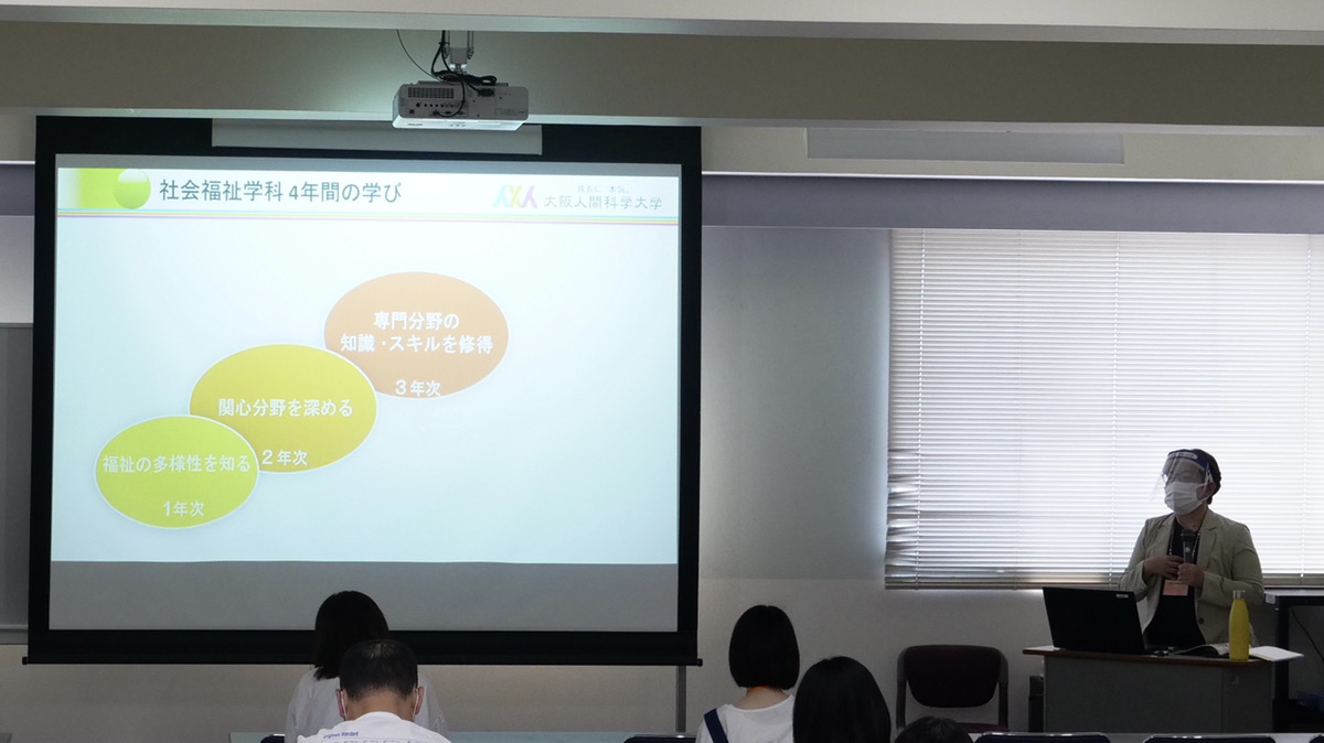 大阪人間科学大学オープンキャンパス Ohs Official Oc Twitter 大阪人間科学大学オープンキャンパス Ohs Official Oc Twitter