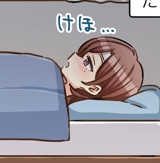 病気になってる円香が過去最高にエロい事を皆に知ってもらいたい 