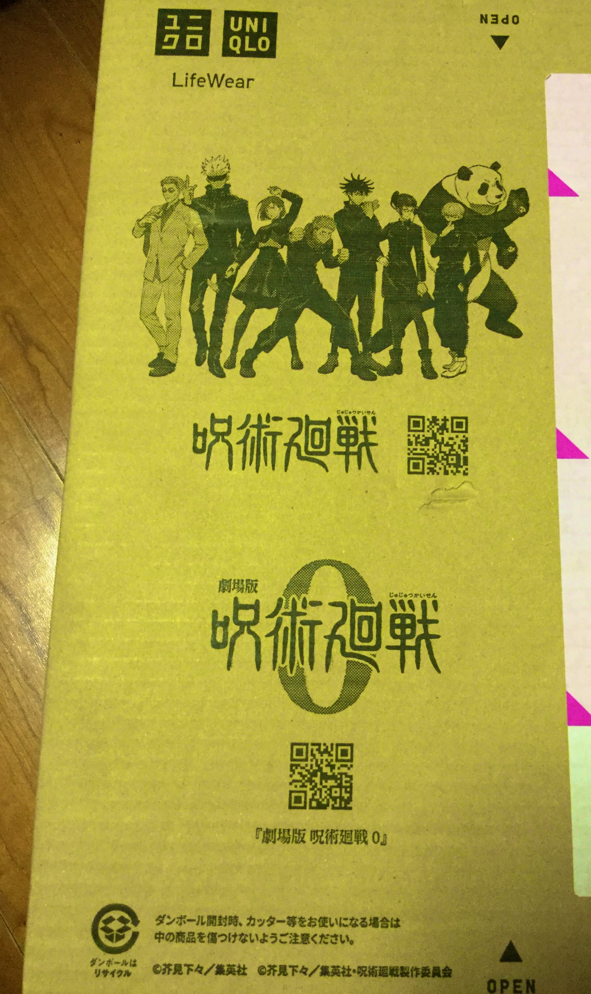 置鮎龍太郎 劇場版僕とロボコ、公開中ウホ🦍 on X: 置鮎龍太郎 劇場版僕とロボコ、公開中ウホ🦍 on X: