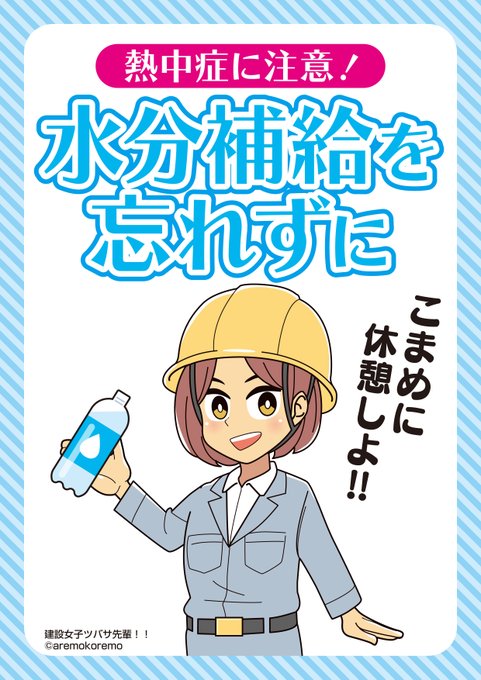 どうぞご自由にお使いくださいのtwitterイラスト検索結果