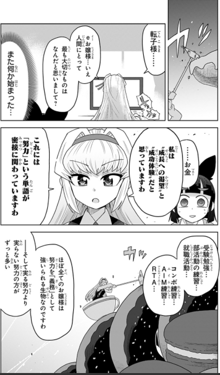 ট ইট র スギ Vs ゲーミングお嬢様の壺おじ回 ウマ娘回からの流れでアレ回扱いに近いんだけど 書いてる事はかなりまともなので全国の ゲーミングお嬢様とそうじゃない人に読んでもらいたい ট ইট র スギ Vs ゲーミングお嬢様の壺おじ回 ウマ娘回からの流れでアレ回扱いに近いんだけど 書いてる事はかなりまともなので全国の ゲーミングお嬢様とそうじゃない人に読んでもらいたい