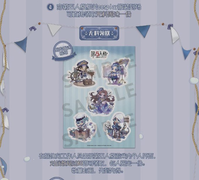 非公式 第五人格最新情報さん の最近のツイート 1 Whotwi グラフィカルtwitter分析 非公式 第五人格最新情報さん の最近のツイート 1 Whotwi グラフィカルtwitter分析