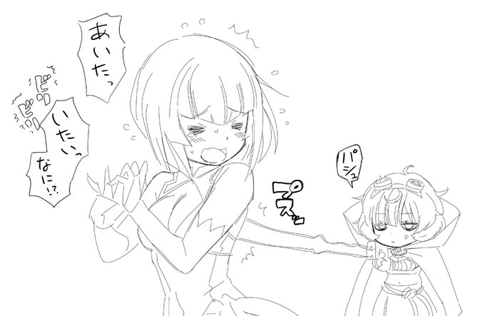 紗枝ちゃんマギアにチャージ後被ダメアップがある。みつねちゃんしか持ってない特権だったのに。しかも紗枝ちゃんは全体付与。上位互換が来てしまってご機嫌ナナメなみつねちゃん。
#マギレコ 