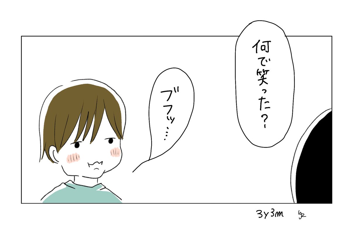 クシャミすると「チクショウ」っていうような感覚。

#育児絵日記 #育児漫画 #あご記 