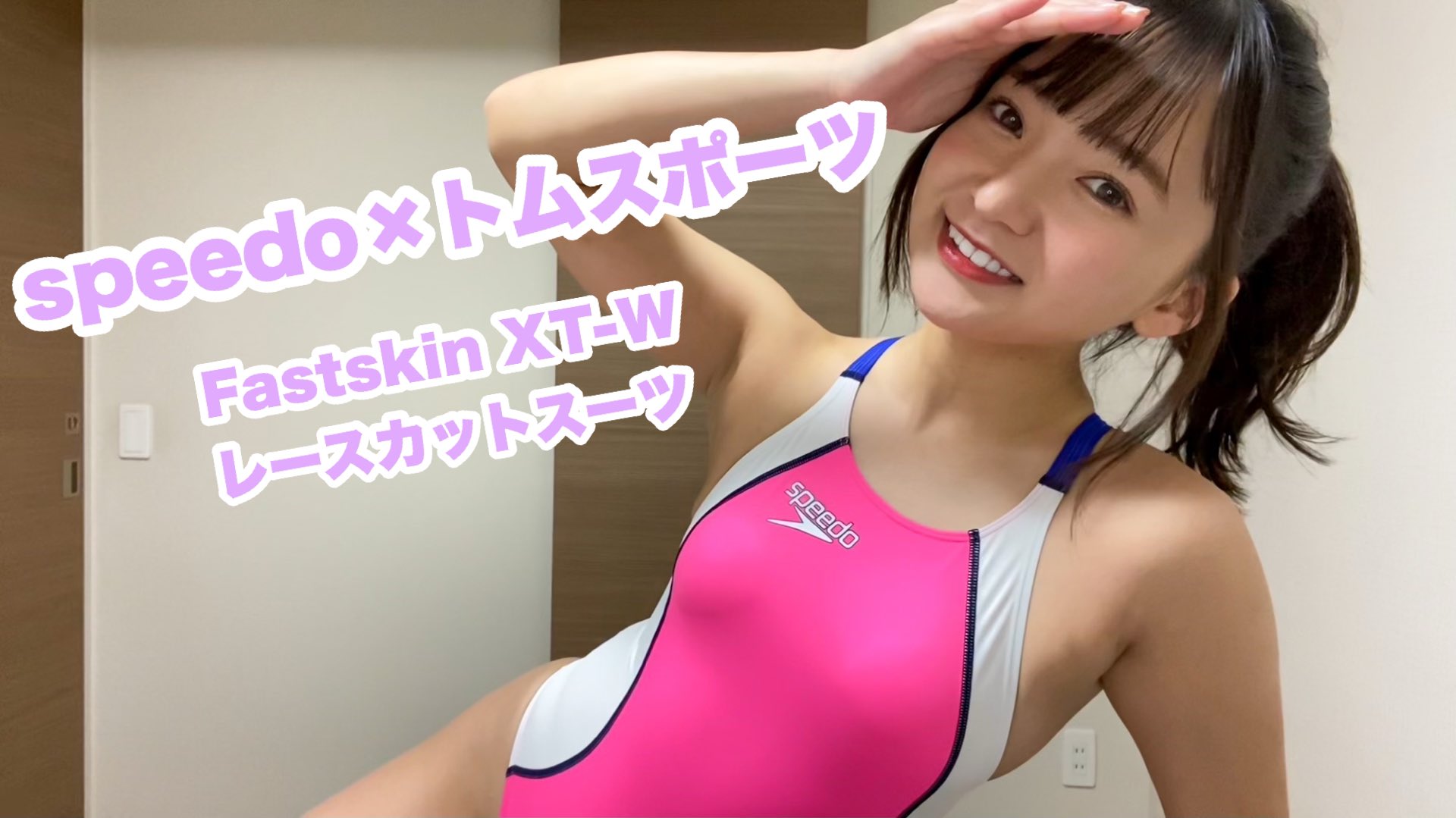Speedo 競泳水着⑧ stw12545z_k.jpg?size=n