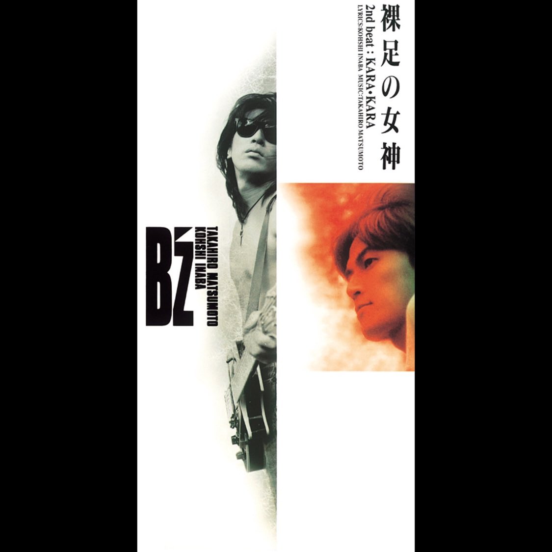 #Nowplaying 裸足の女神 - B'z (裸足の女神 - Single) 