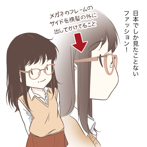 いつもじゃないけど、たま〜にこのメガネのかけ方を見かけます✨ やっぱり可愛いから?それとも便利?髪方を崩れるないため?
推測いっぱいですが答えなし…f(^^;) 