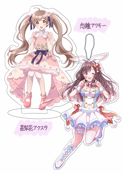 いいんじゃ?? 