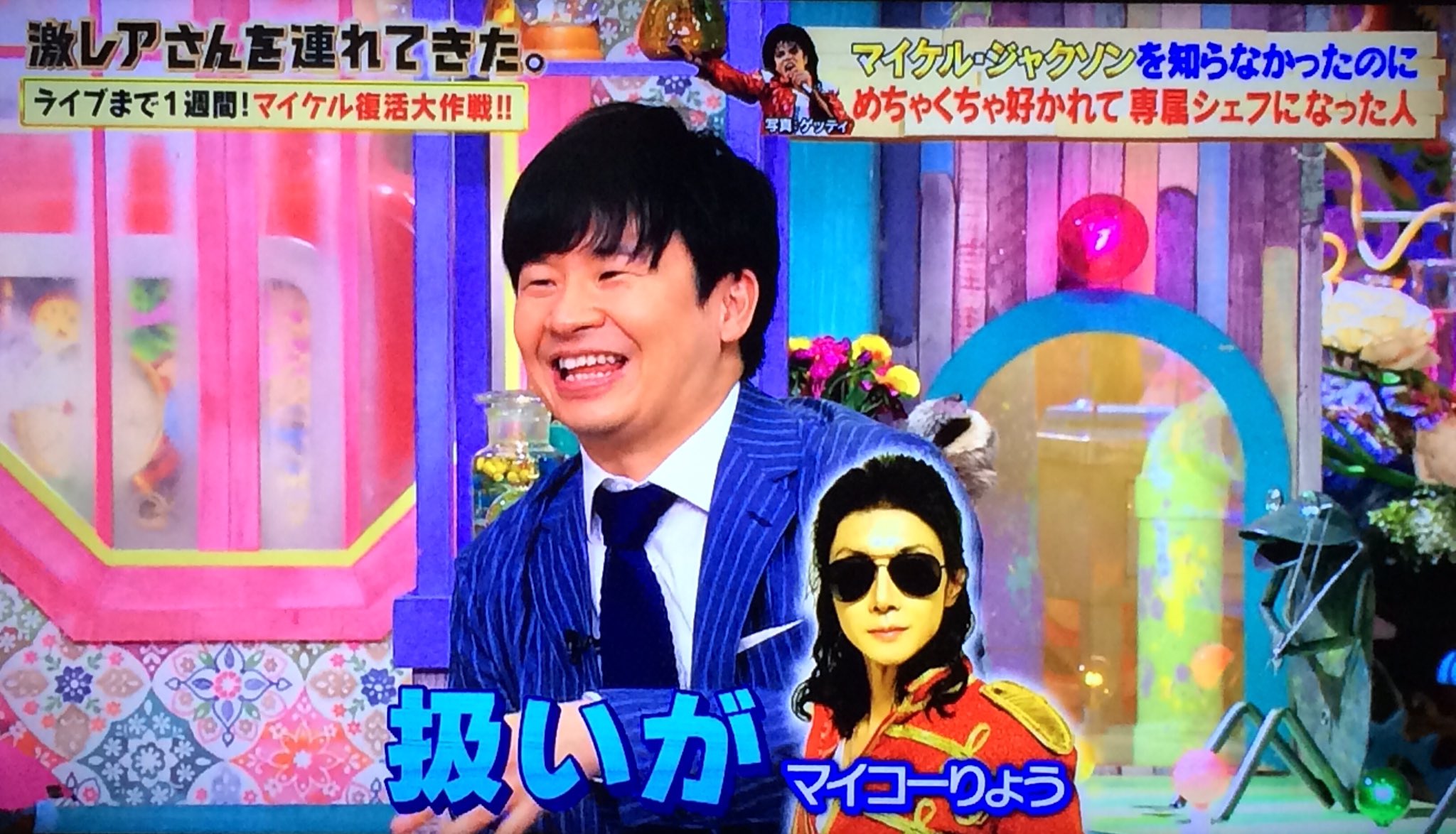 Babacho Badツアー日本公演の時にマイケル ジャクソンの専属シェフとなった高谷敏雄さんの物語 いやぁ 楽しかった 嬉しかった もう何度も繰り返し観ています マイケルが気に入ったという高谷シェフ考案の豆腐ハンバーグの話題はなかったね Babacho Badツアー日本公演の時にマイケル ジャクソンの専属シェフとなった高谷敏雄さんの物語 いやぁ 楽しかった 嬉しかった もう何度も繰り返し観ています マイケルが気に入ったという高谷シェフ考案の豆腐ハンバーグの話題はなかったね