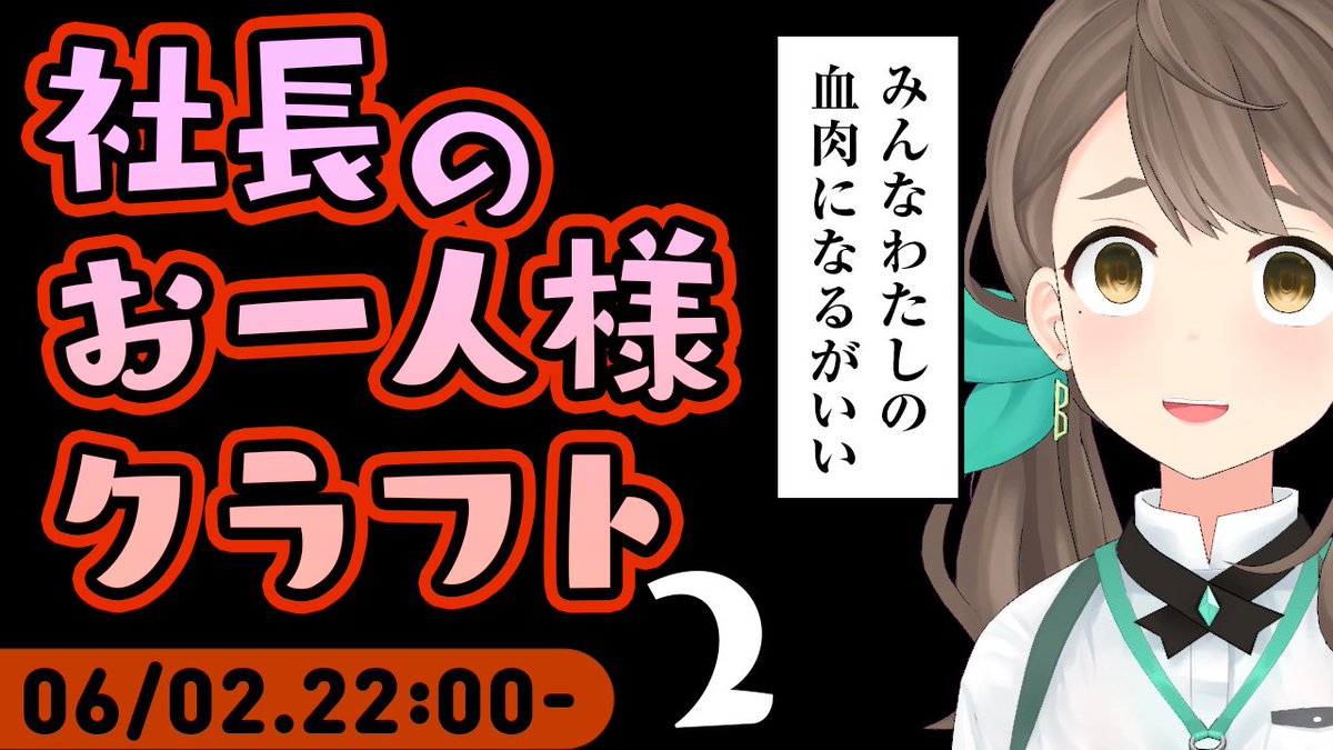 【22時から】お一人様クラフトの続きします。あとタグ変えました!
https://t.co/6y0rxuPCel
#ひとクラ 