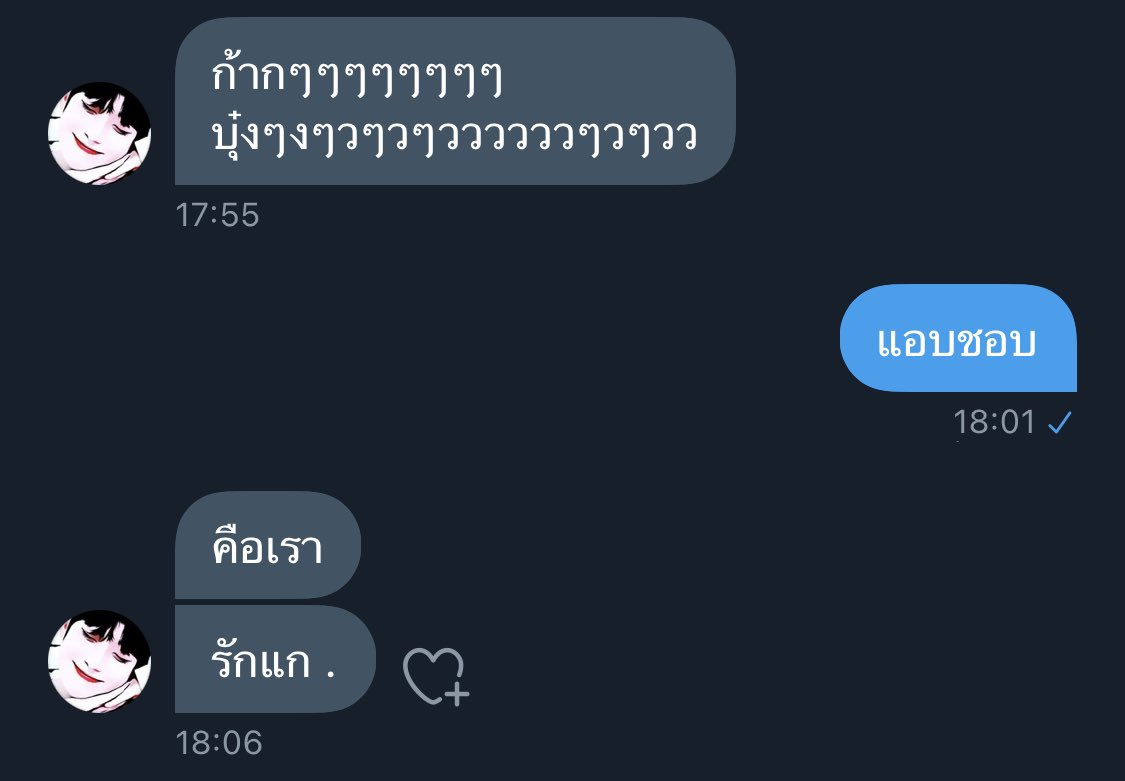 มีสาวมาบอกชอบ🥺💖🤏🏻