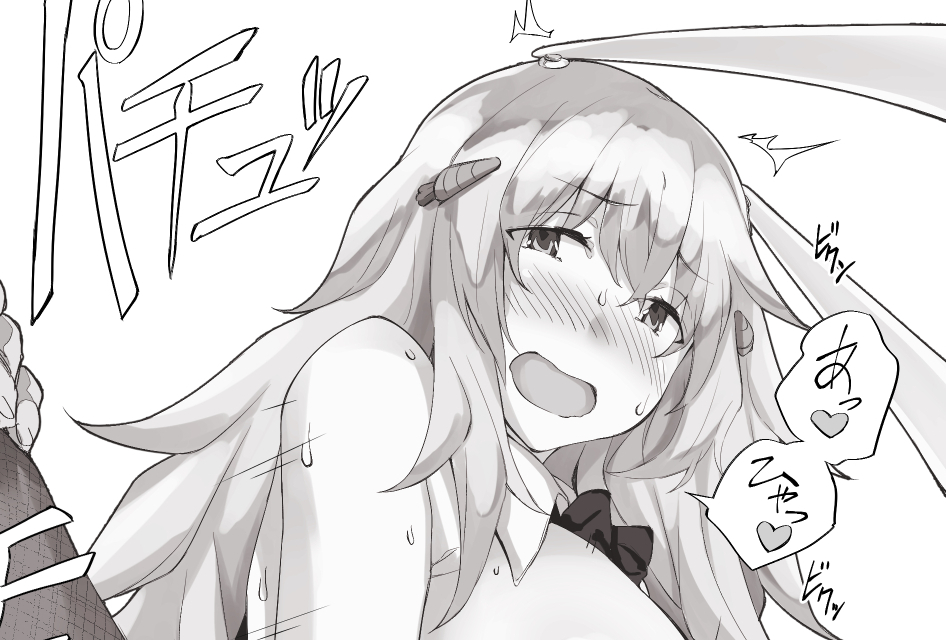 前回描いたうさちゃんが気に入ったのでもう一枚描きました😊
【fantia】https://t.co/zAKlE6B2rh
【FANBOX】https://t.co/uoa0QG1XZM 