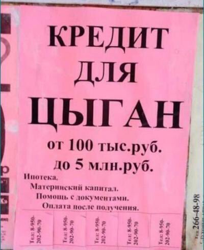 FARShированный юмор (@__vivanov__) on Twitter photo 