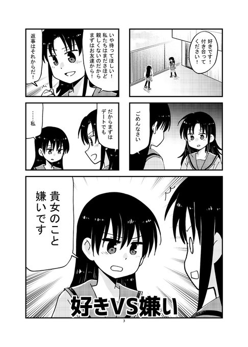 Mitsukimotokiさんのイラスト一覧