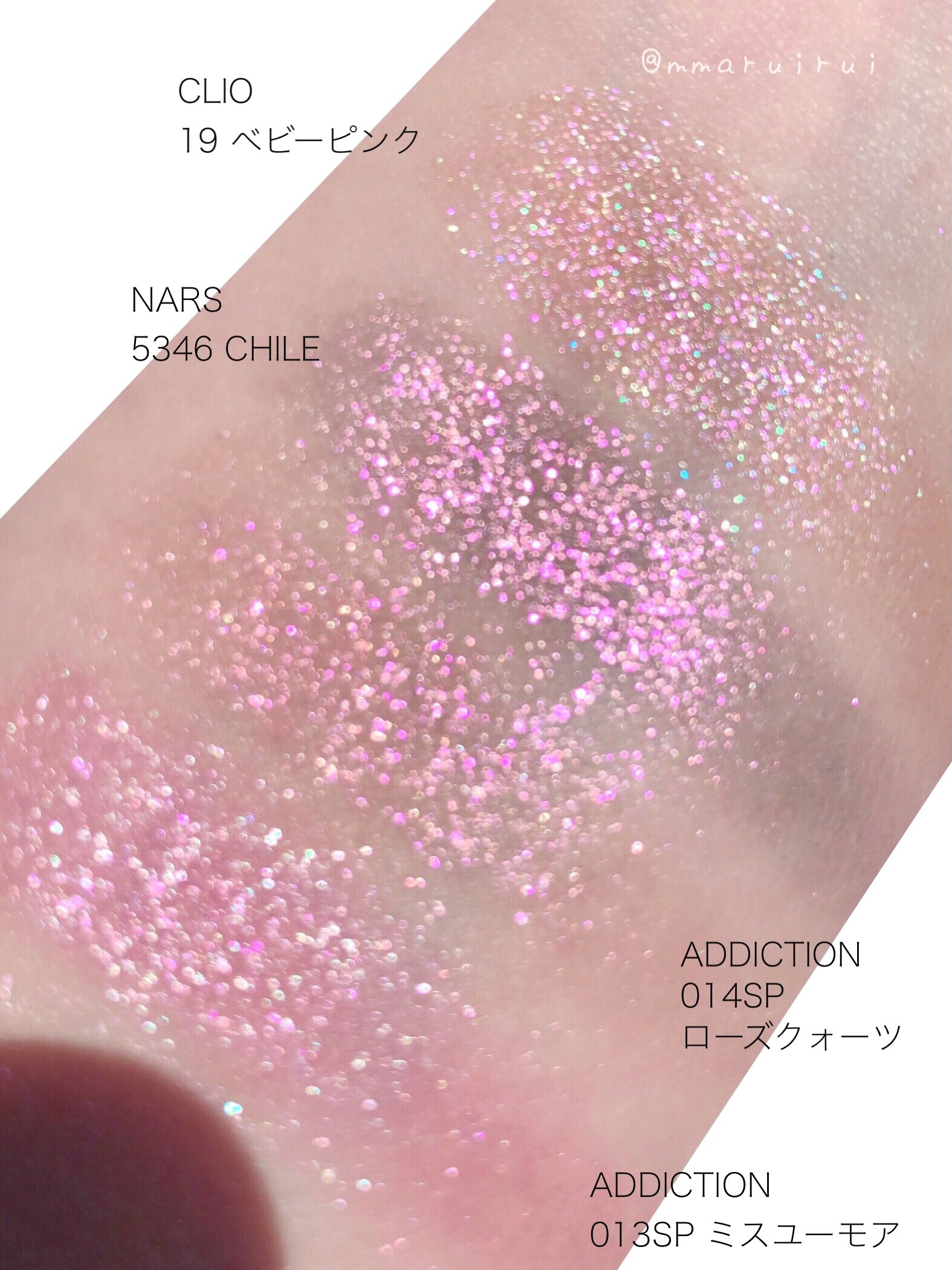まるい ピンクラメ入りの単色アイシャドウ色々 いつも青ラメ青ラメ言ってるけどピンクラメも好き Clio 19 ベビーピンク Nars 5346 アディクション 014sp ローズクォーツ 013sp ミスユーモア ヴィセ 046 マジョマジョ ダリア シュウウエムラ