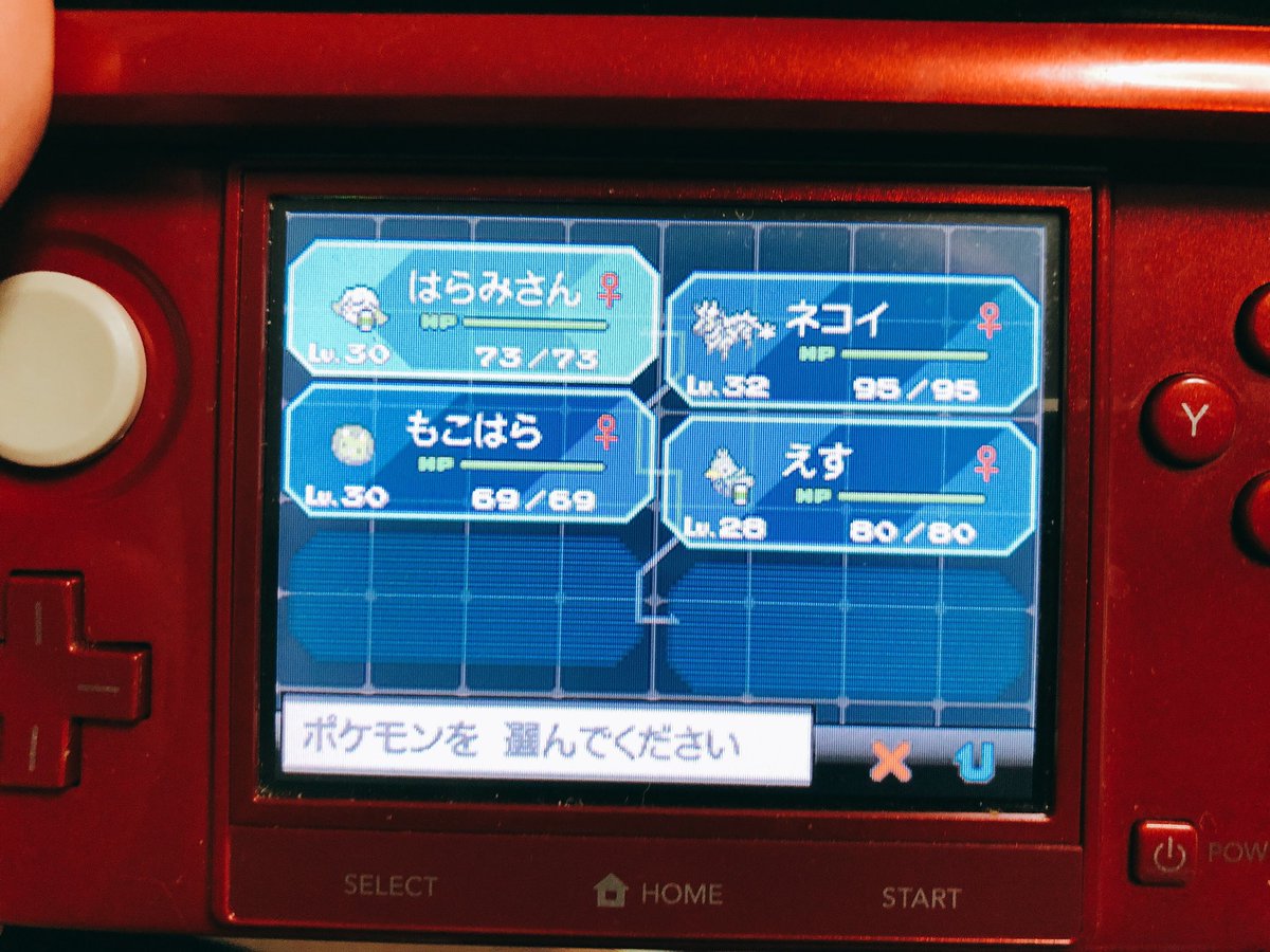 Eﾈｺﾍﾞﾛｽ 3 最終メンバー発表するね エルフーンのはらみさん ランクルスのもこはら シャンデラのサツキ サザンドラのうめたろ スターミーのおさかな ルカリオのゆいちゃん 僕の考える最強のパーティだぜ