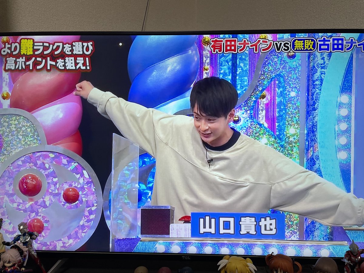 くりぃむクイズ ミラクル9で 倫太郎 が話題に トレンドアットtv くりぃむクイズ ミラクル9で 倫太郎 が話題に トレンドアットtv