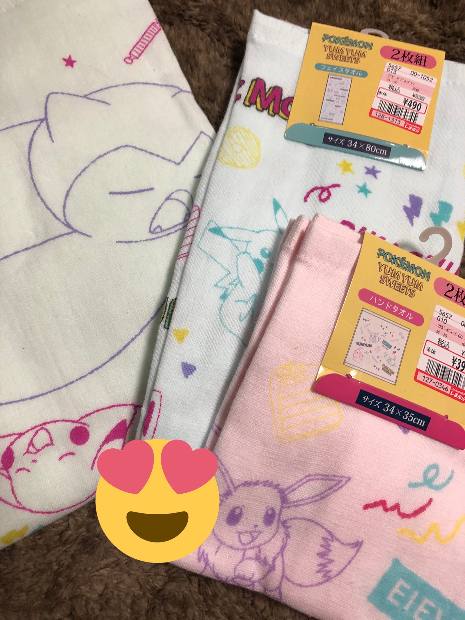 さくらにゃん しまむらのポケモンやばー タオルとか買ってきた めちゃかわゆい あと冷感タオルケットも買っちゃった ちょっと買いすぎた 笑 T Co 68ox8ocmse Twitter