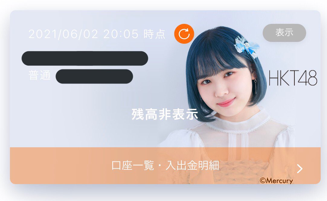 E8 A5 Bf E6 97 A5 E6 9c Ac 86 A3 E9 8a 80 E8 A1 8c 97 Top Trending News