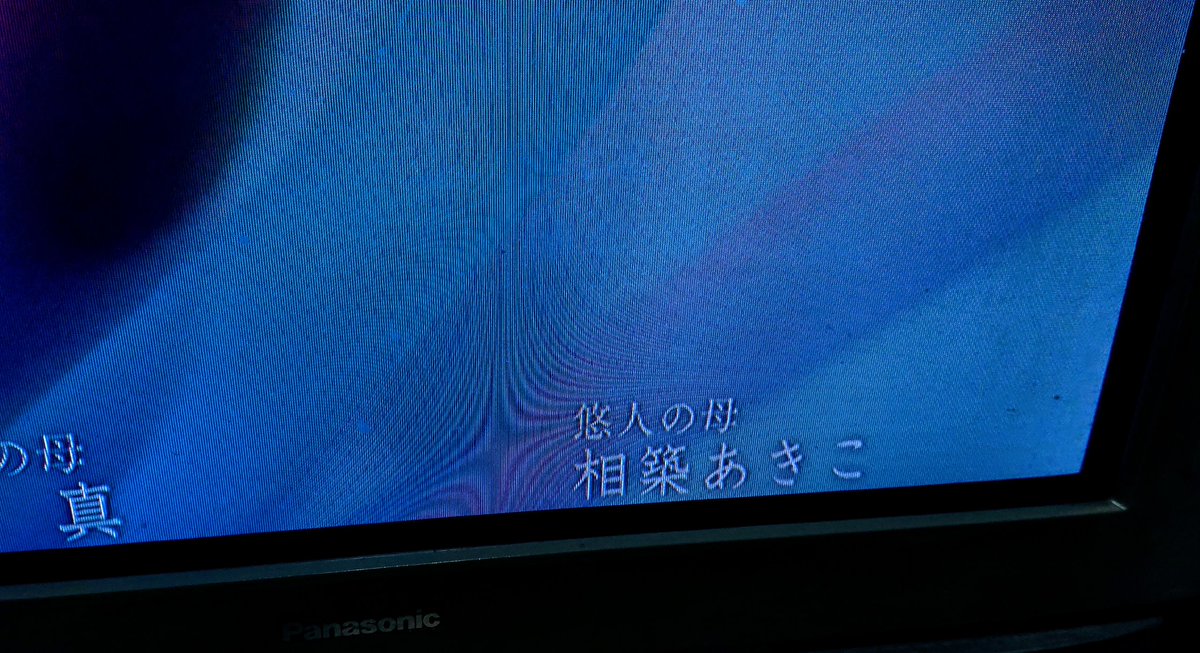 相築あきこ 相築あきこ
