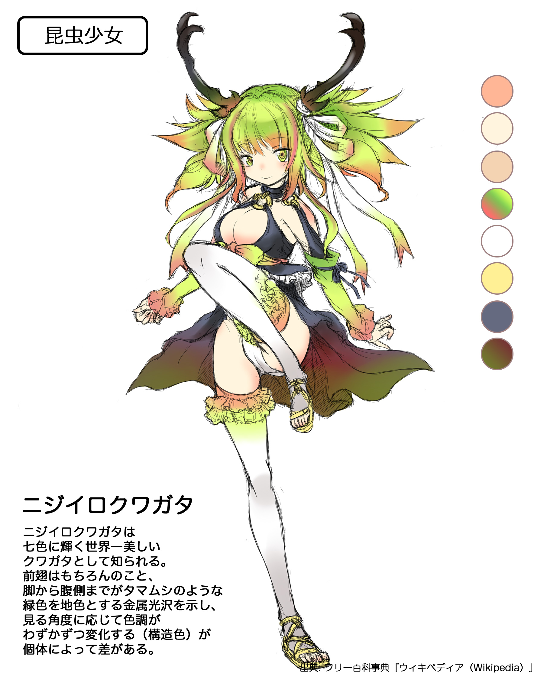 けろん Gp倉庫 Skeb開設 お題その3 Q 昆虫少女 ニジイロクワガタ です ニジイロムリよ ツノが悪魔っぽいから悪魔っ娘ぽくしました 絵師さんとつながりたい らくがき オリキャラ 擬人化 昆虫少女 創作イラスト キャラ設定 昆虫擬人化