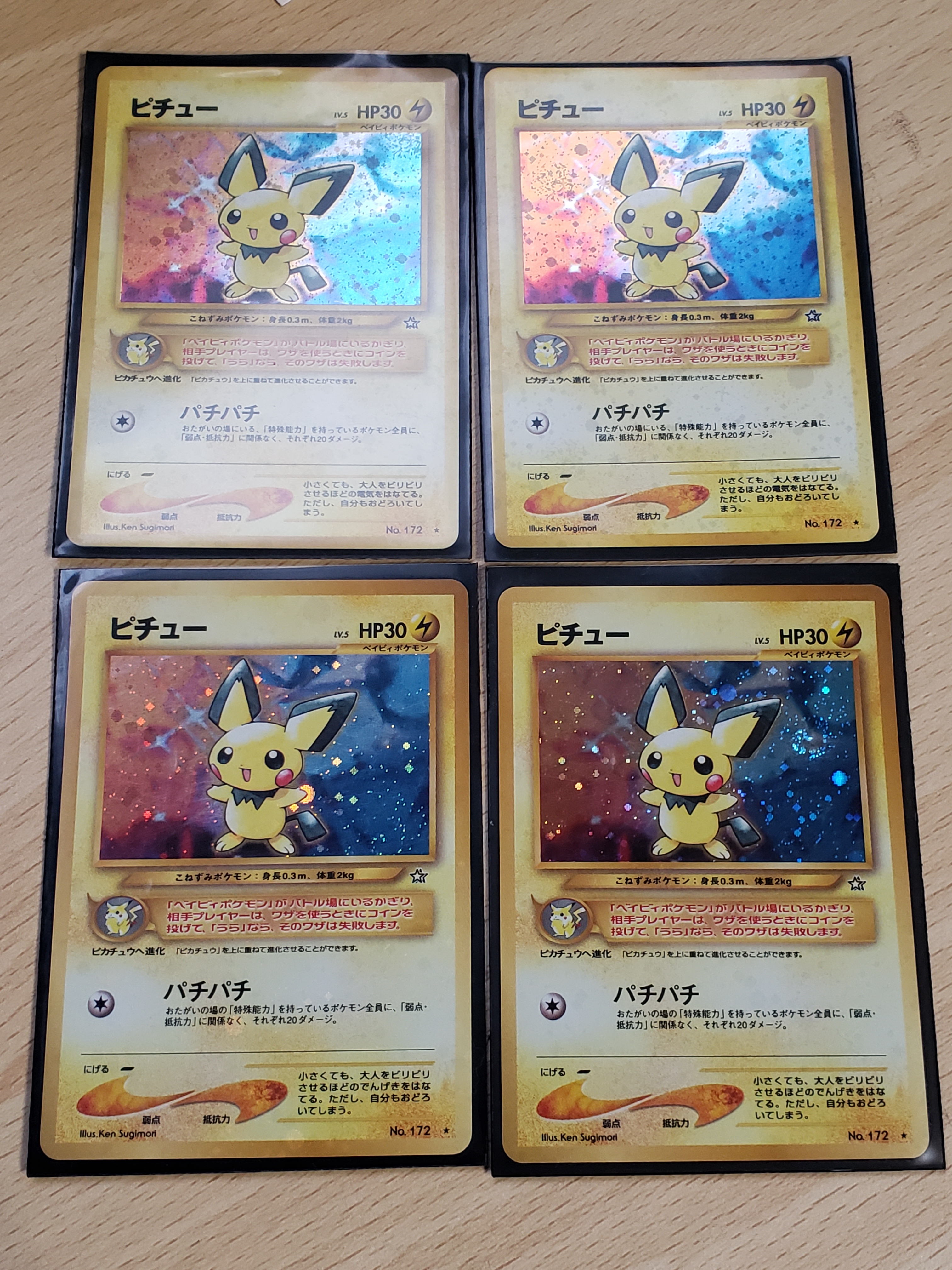 たいむましん/買取中:懐かしのおもちゃ全般 on X: たいむましん/買取中:懐かしのおもちゃ全般 on X: