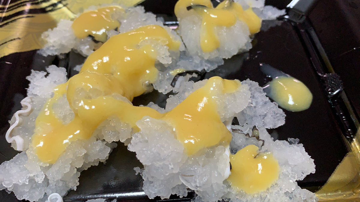 さらし鯨 さらし鯨