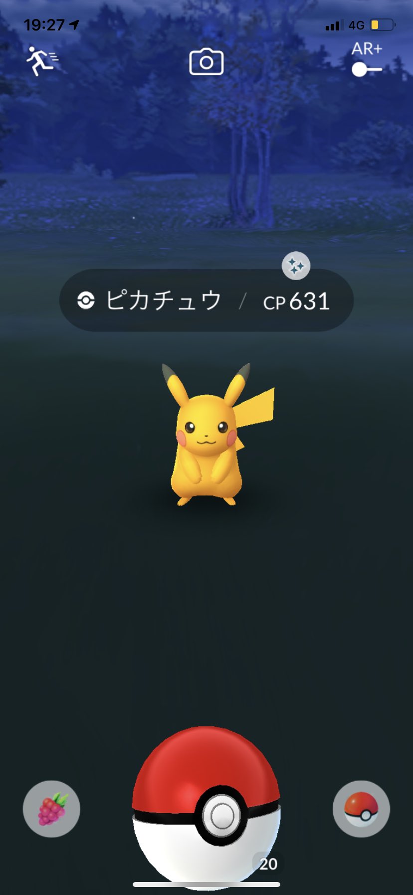 さく 今日色違いいっぱい出てくれた 剣盾ではメレシーの孵化 3000匹やっても色違い出てくれないのに ポケモン ポケモンgo T Co 2fynb29xji Twitter