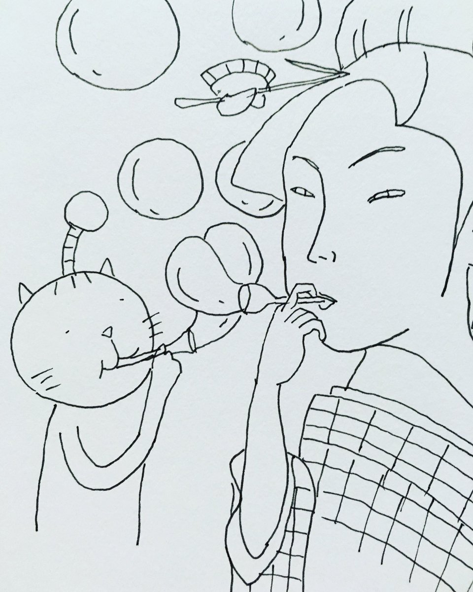 Studio Tono 浮世絵シリーズ 第四弾 ビードロを吹く娘 イラスト ねこ 浮世絵 コラボ との猫 紀州のとの猫さん 猫好きさんと繋がりたい イラスト好きな人と繋がりたい イラストレーター Studiotono T Co Yecj9ipde6