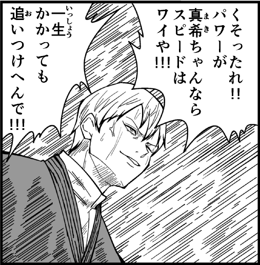 Twoucan 白井サモエド Samoedon