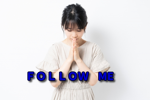 相互フォローお願いします。
フォローお願いします
フォロバ100％です！

【お願い】
フォロー
このツイートをRT

【お礼】
フォロー
固定RT

#フォローミー 
#followme
#相互フォロー 
#相互フォロー100
#拡散希望