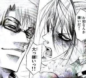 多分Waltzと魔王JRを読む事は義務教育だと思ってるので今更なんですが この2つの作品はとてもオススメです 