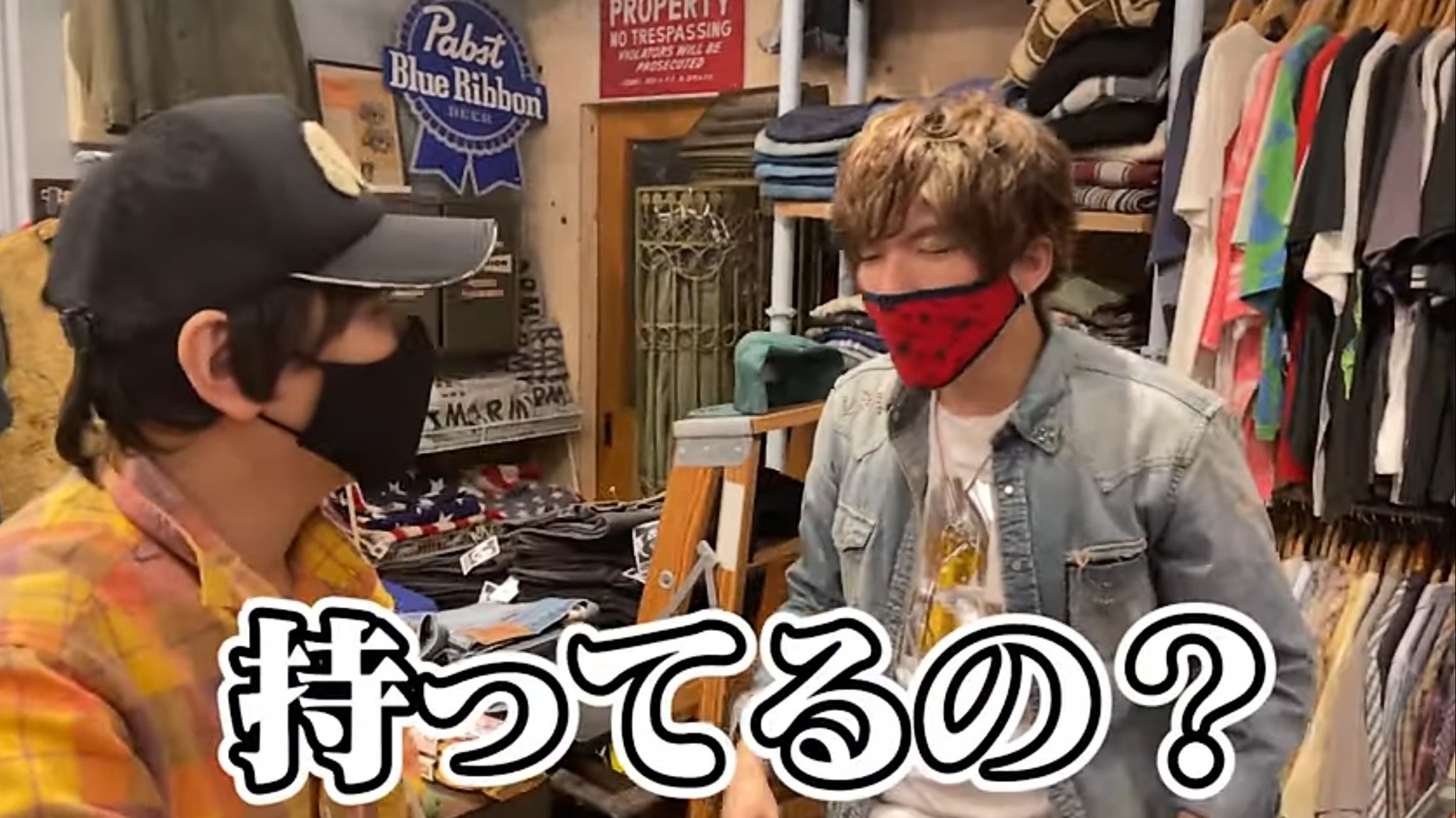 US 三軒茶屋メッセンジャーバッグキムタク