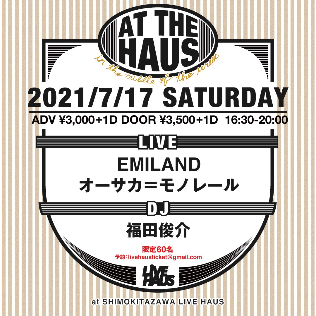 Osaka Monaurail Osakamonaurail Twitter