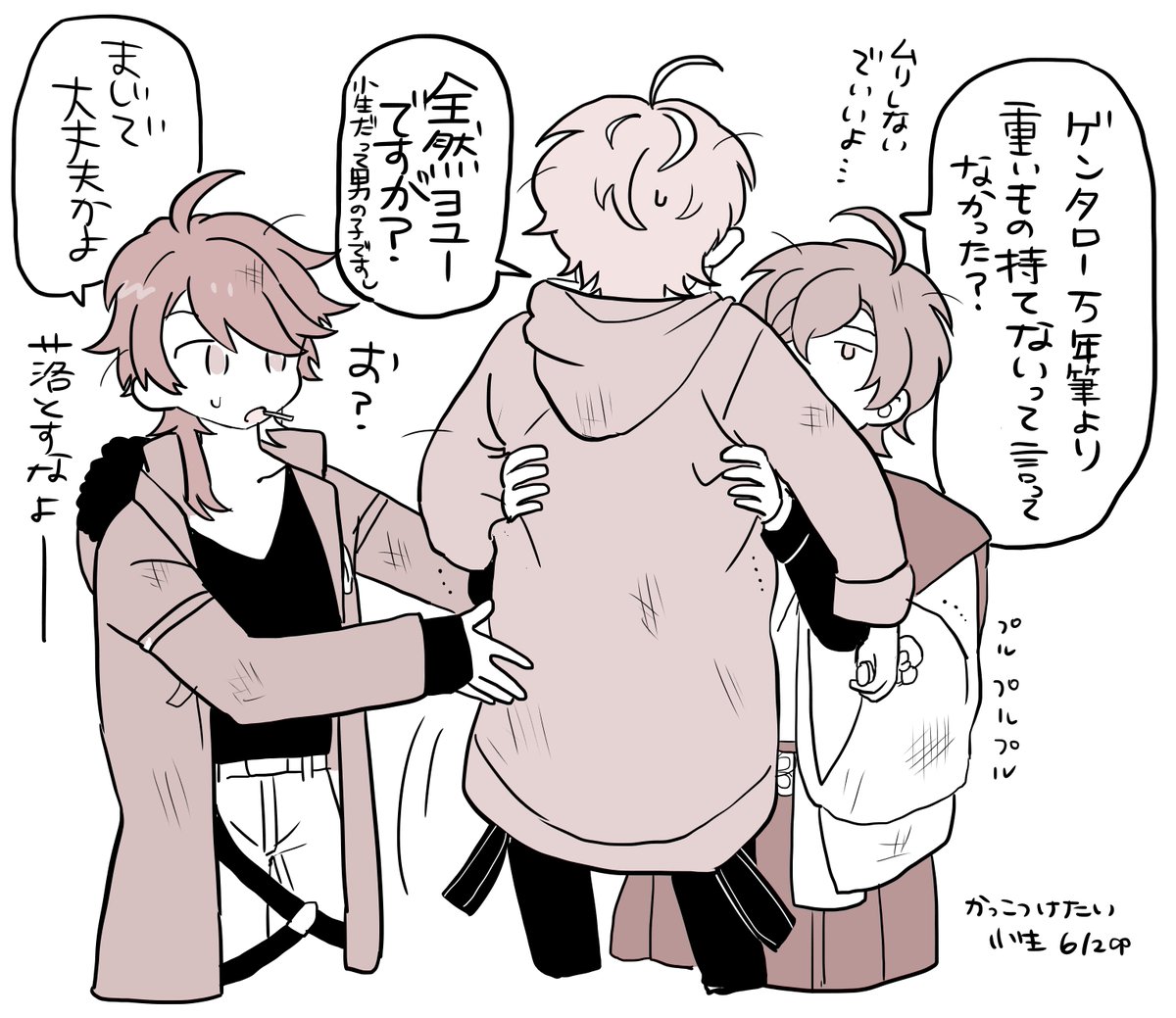 ポ 