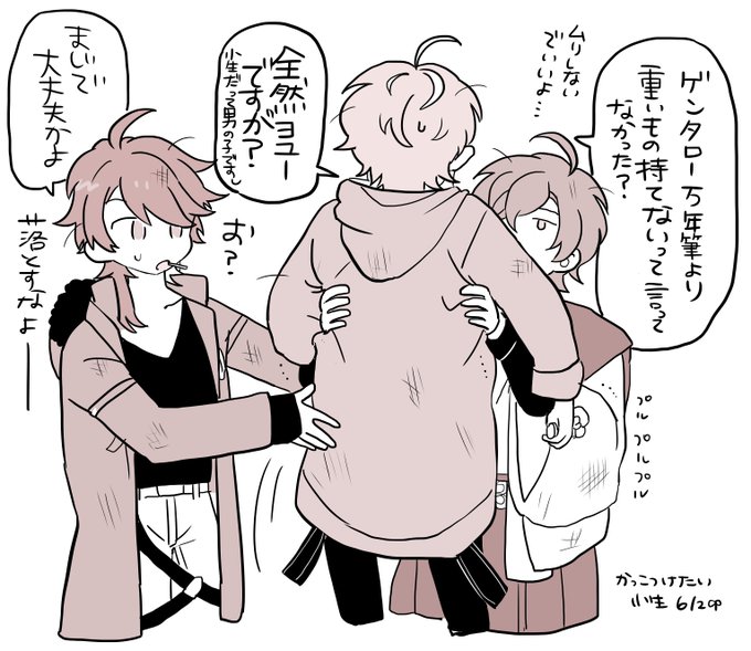 ポ 