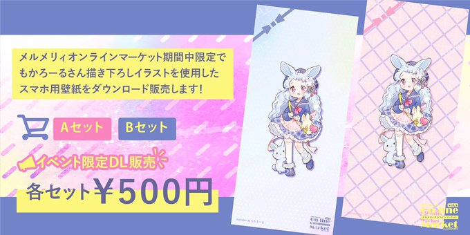 Mokarooru 0x0さんのイラストまとめ