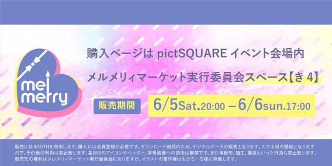 Mokarooru 0x0さんのイラストまとめ