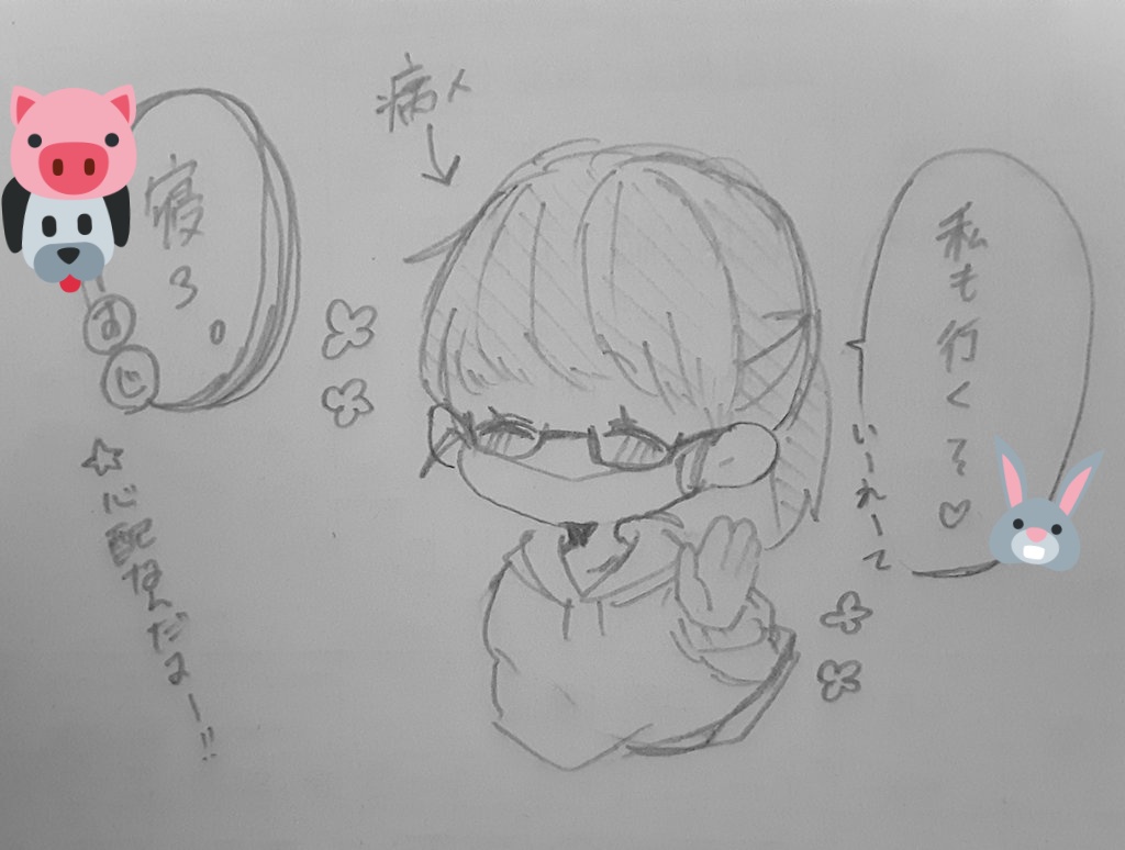 昨日のランクマでの会話 