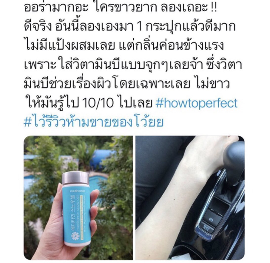 Eucerinนำเข้า - เครื่องสำอางเกาหลี tweet media