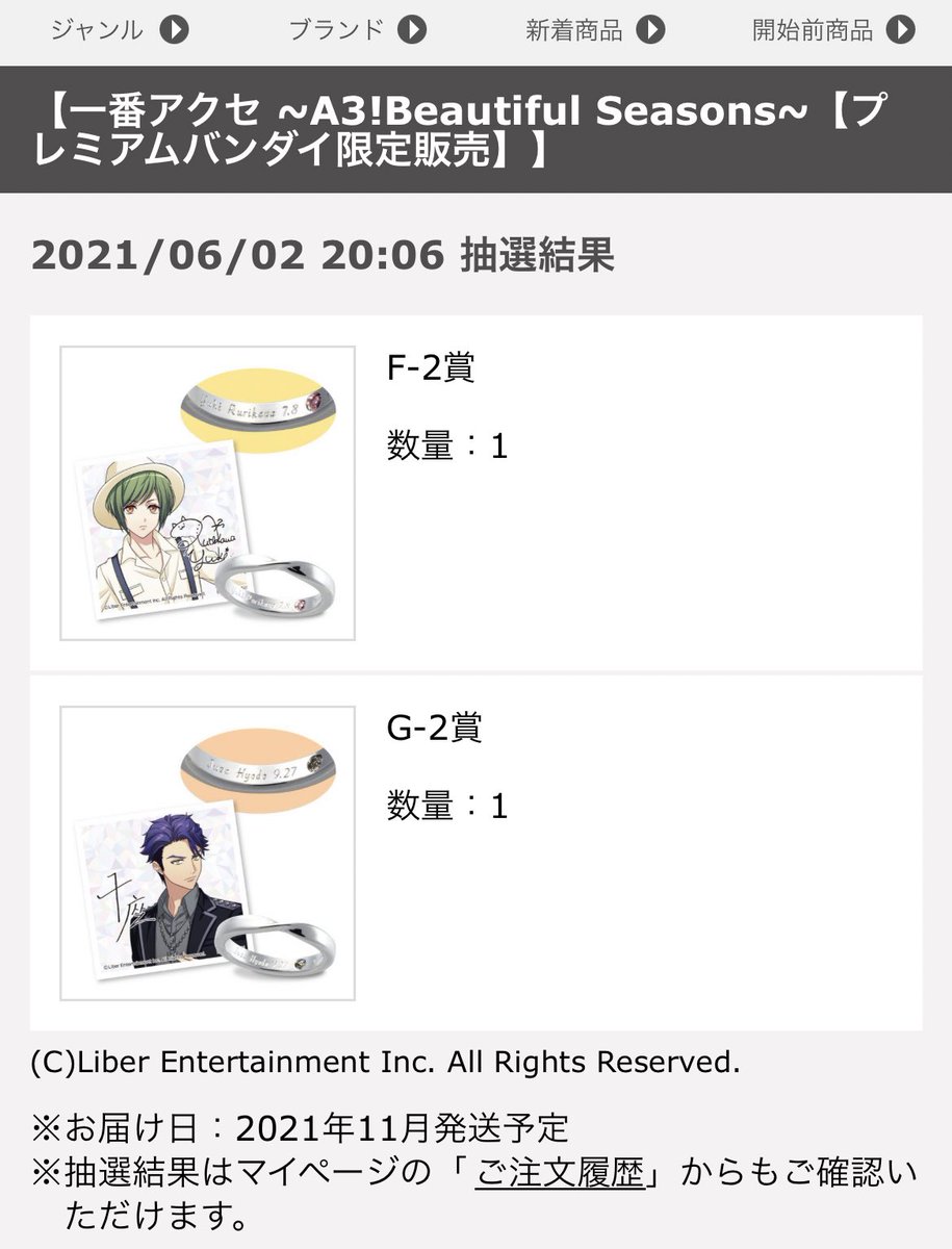 一番アクセエースリー 一番アクセエースリー