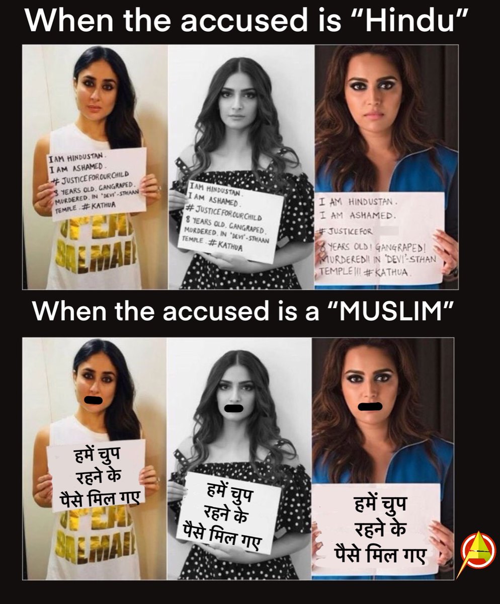 BalramKachhawa2's tweet photo. No media 
No actor
No actress
No political support 
But we stand with her 
We want justic
#JusticeForOurGirl https://t.co/uHP8rIysZs