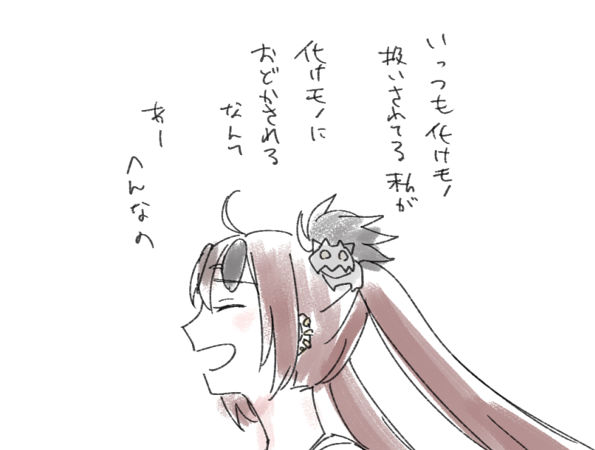 ぐっちゃん 
