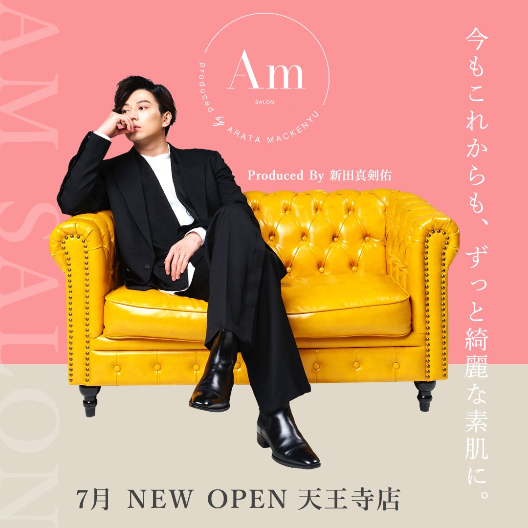 Mackenyu 新田真剣佑 Mackenyu1116 טוויטר