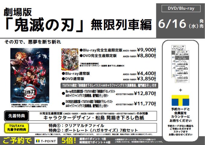 Tsutayaあべの橋店 T Abeno Page 3 Twilog Tsutayaあべの橋店 T Abeno Page 3 Twilog