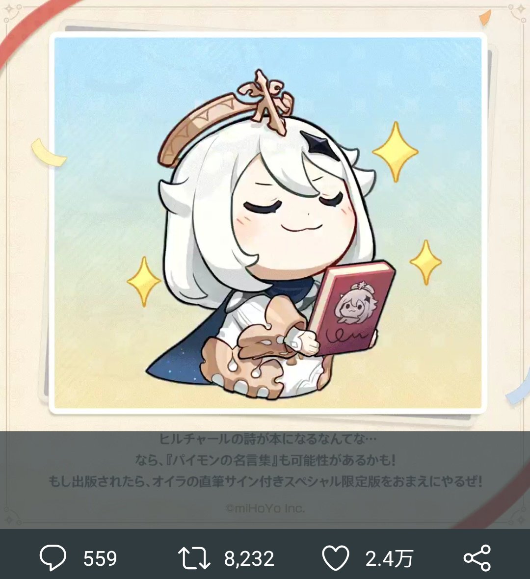 むいむいr2 R Twitter