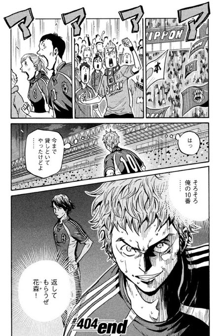 Giant Killing Giant Killing さんのマンガ一覧 ツイコミ 仮 Giant Killing Giant Killing さんのマンガ一覧 ツイコミ 仮
